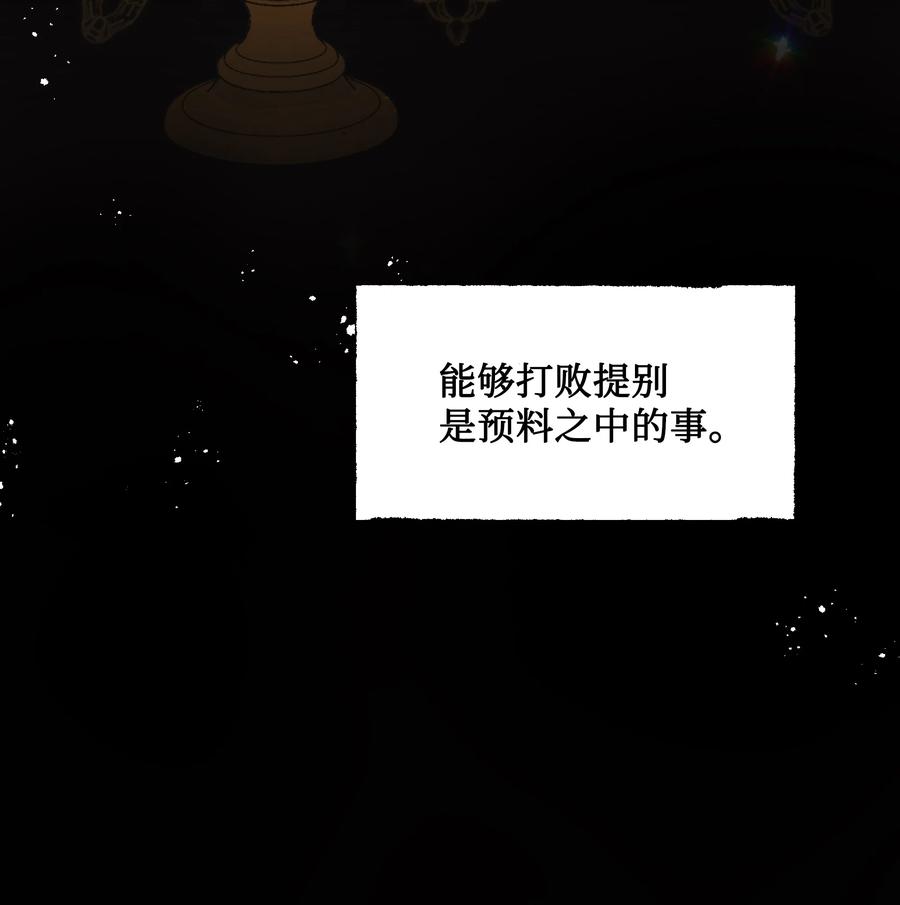 034 备战成人礼11