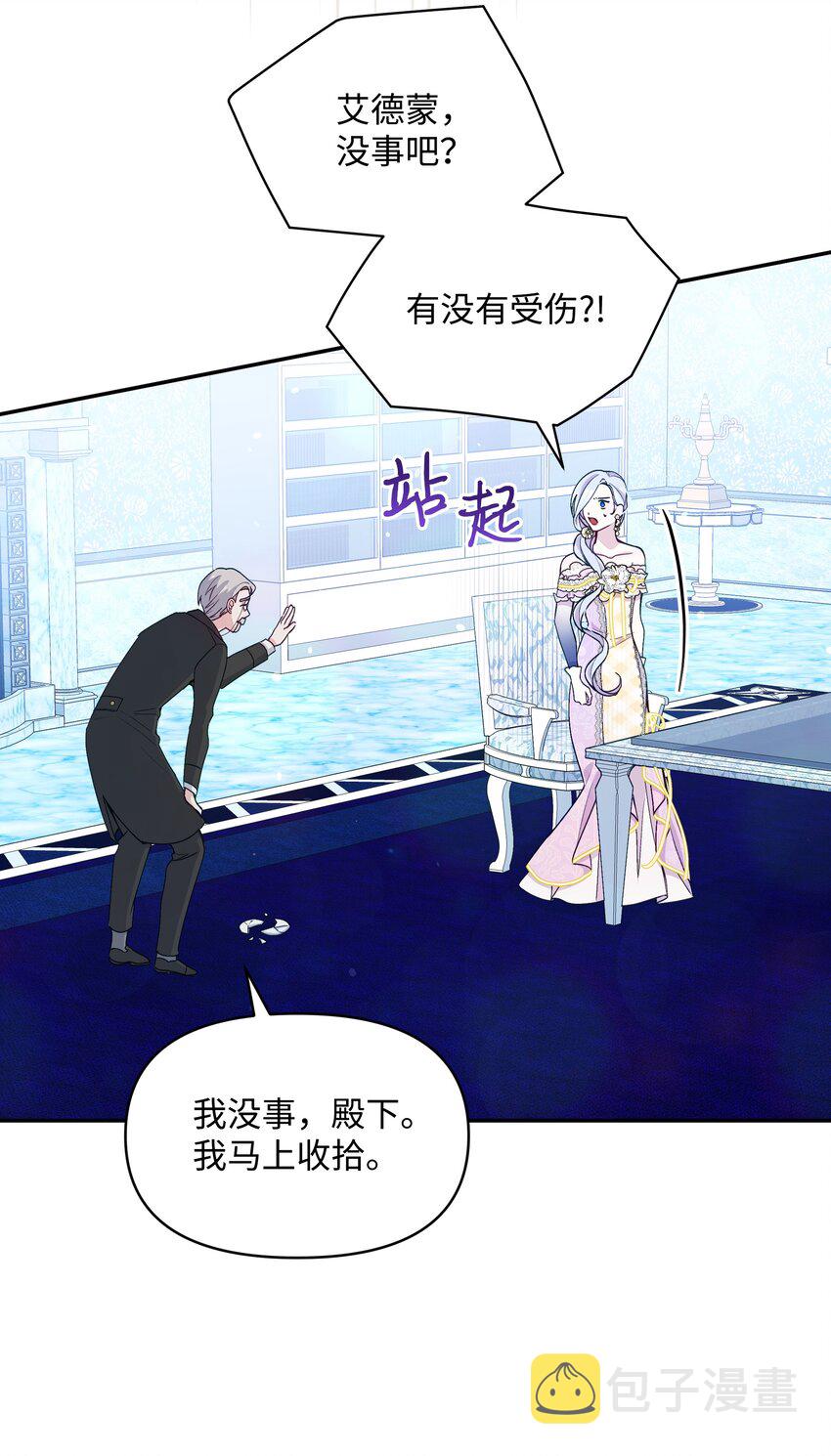 055 跟莱弗哥取经63