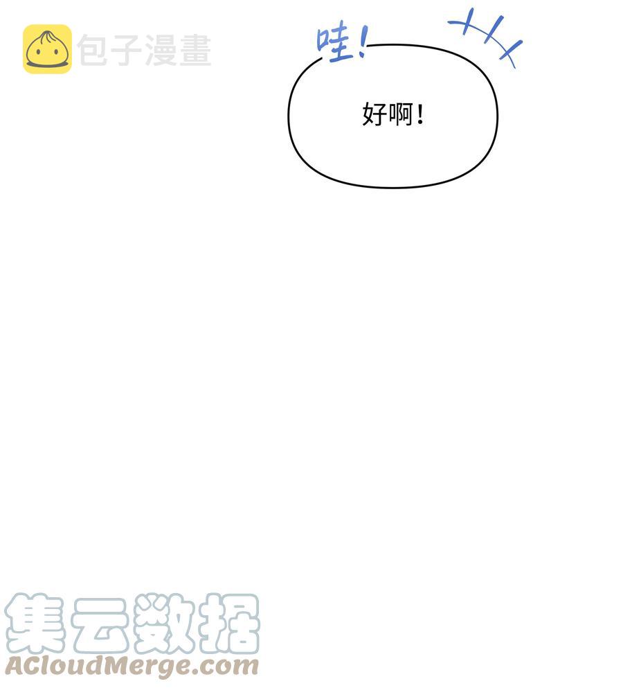 039 换装出行69