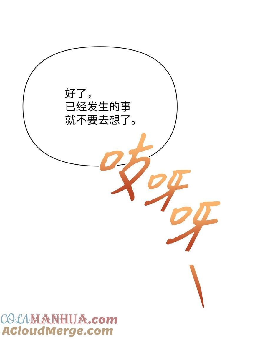 89 不祥的预感18
