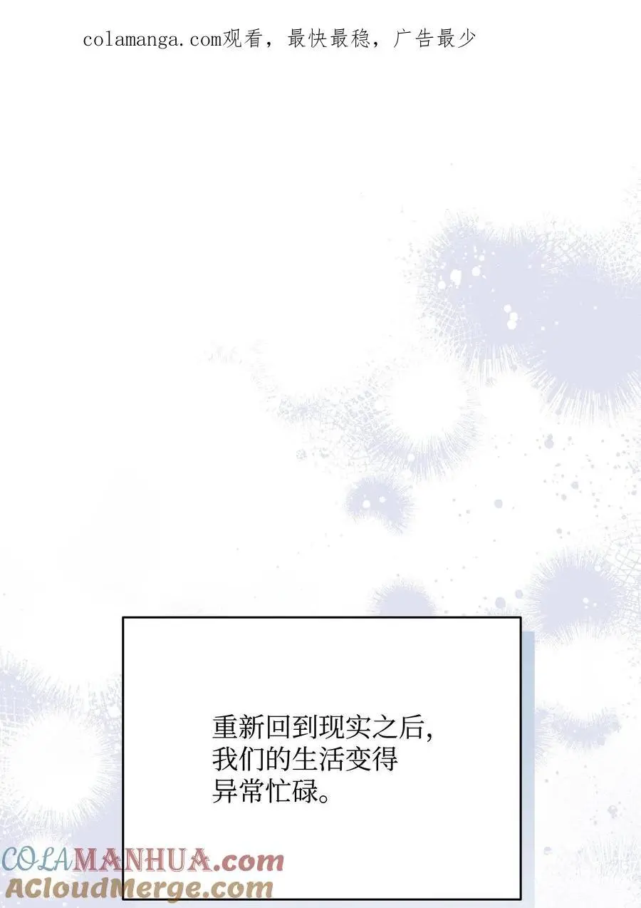 108 绊脚石离开了0