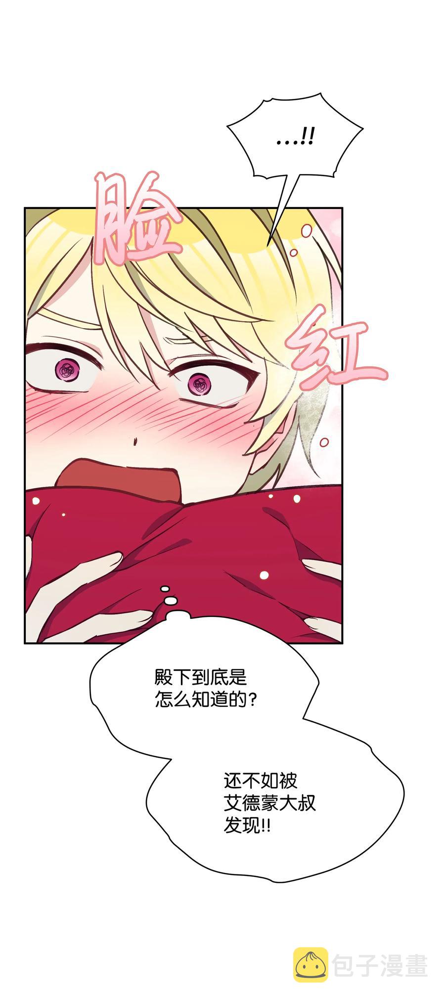021 被戳穿的小九九64