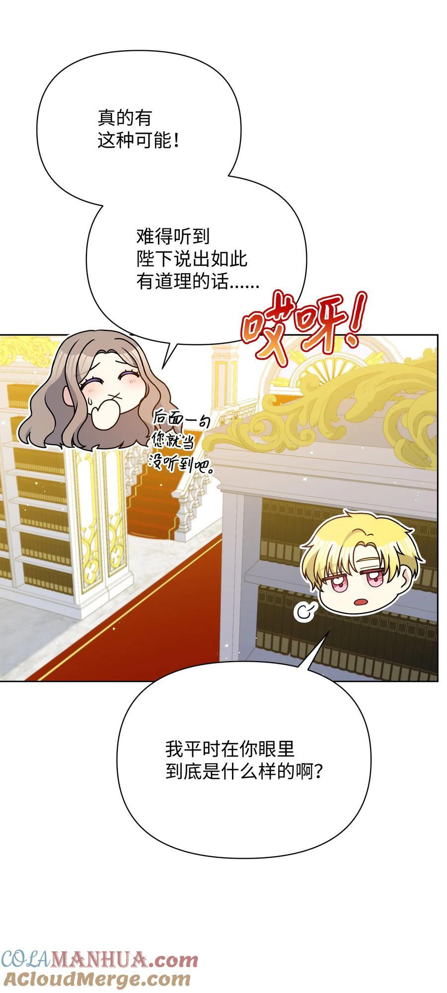 97 交代后事48