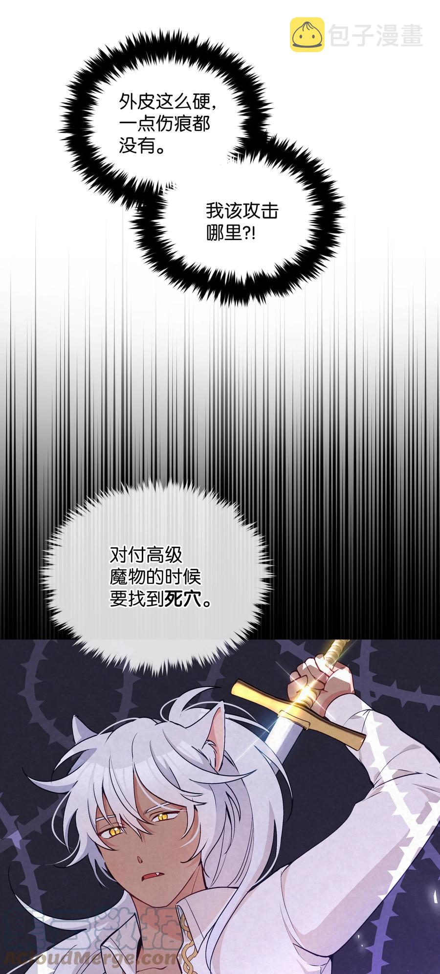 048 魔物出没36