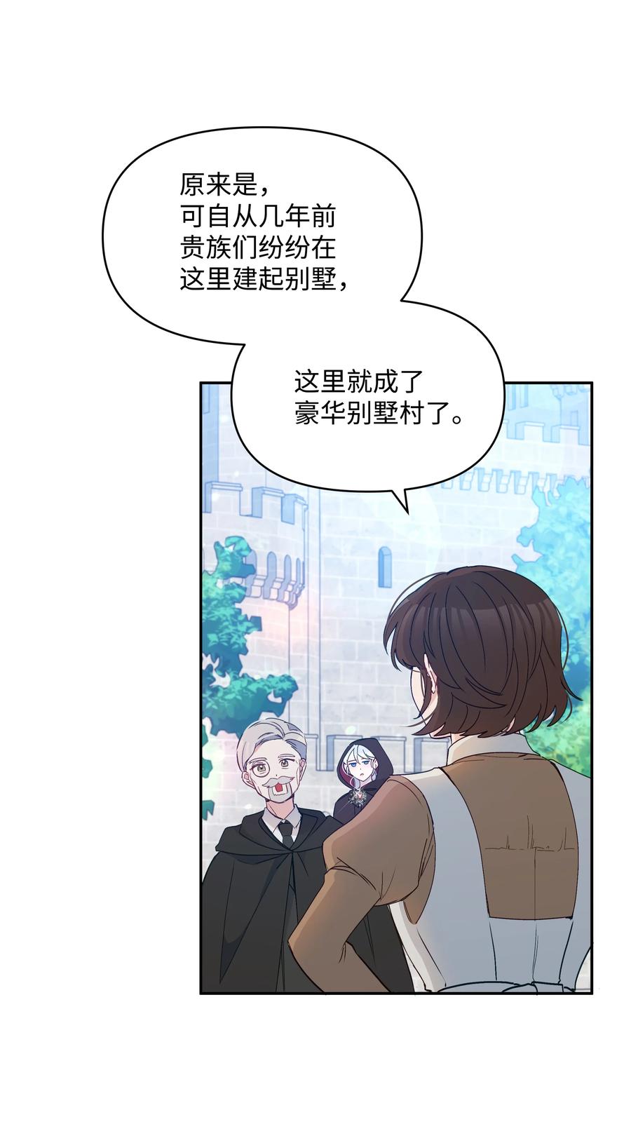 039 换装出行65