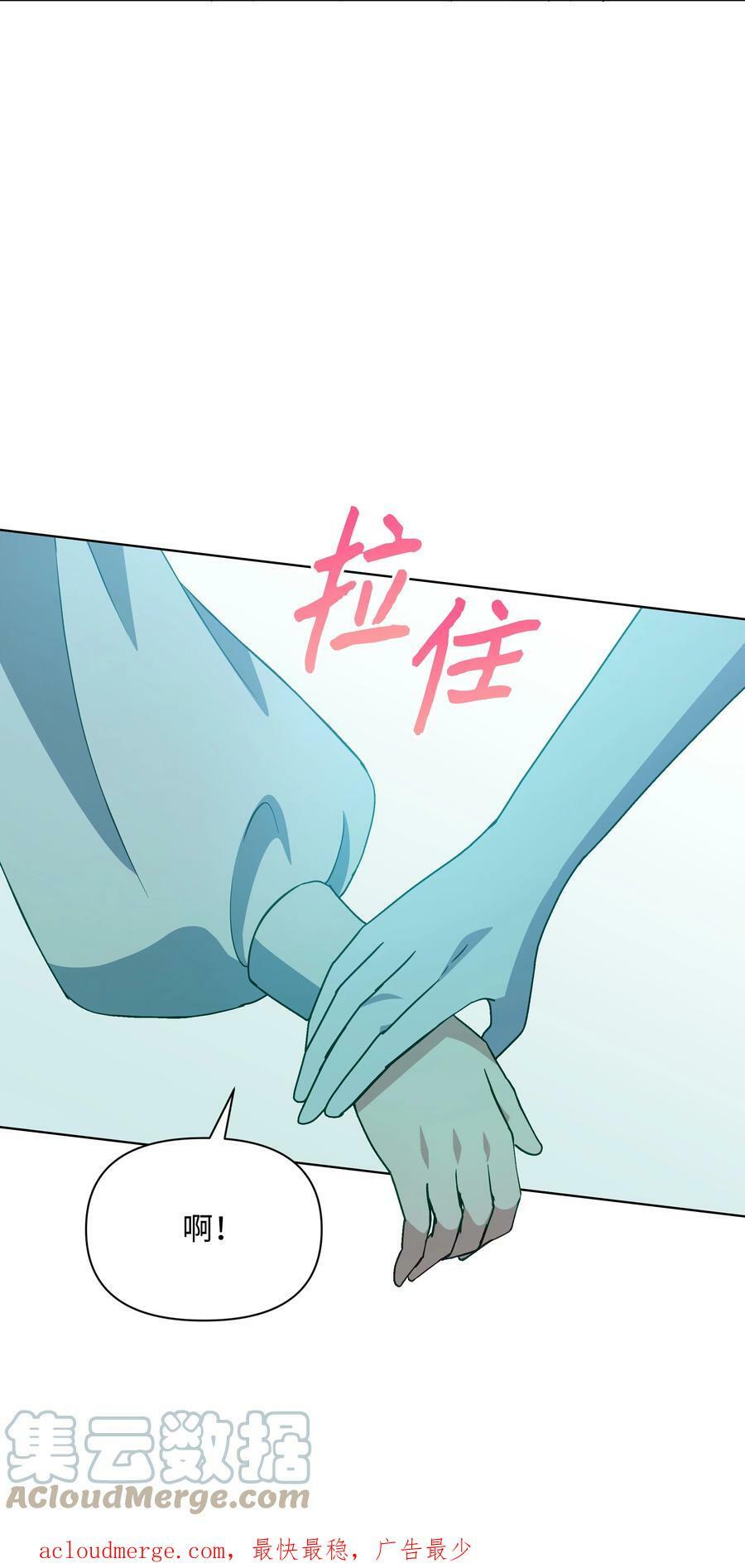 76 遇见菲利娅63