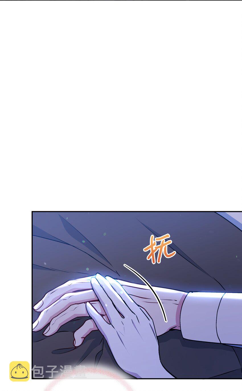 057 魔法轮椅43