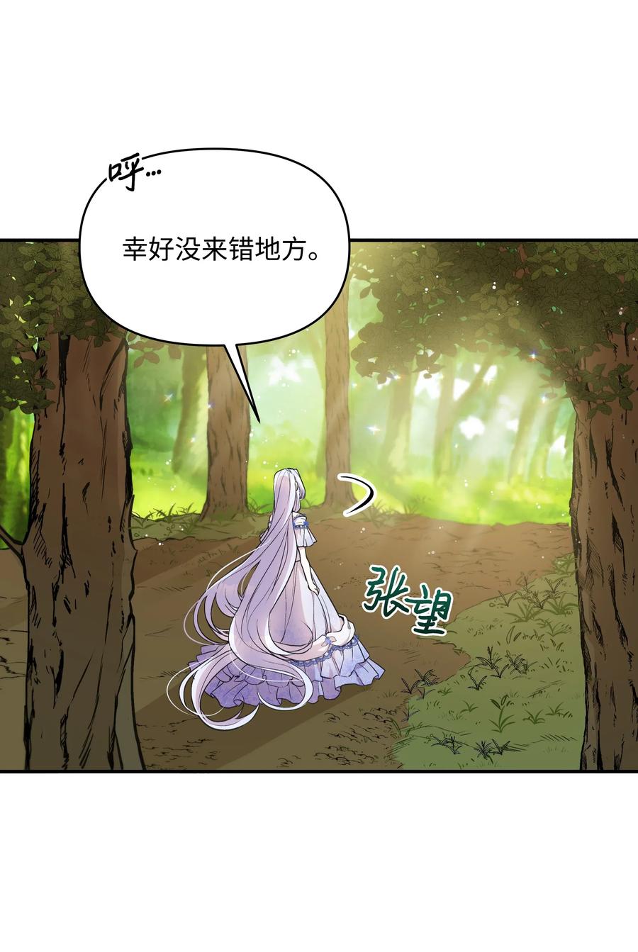 014 神奇花园46