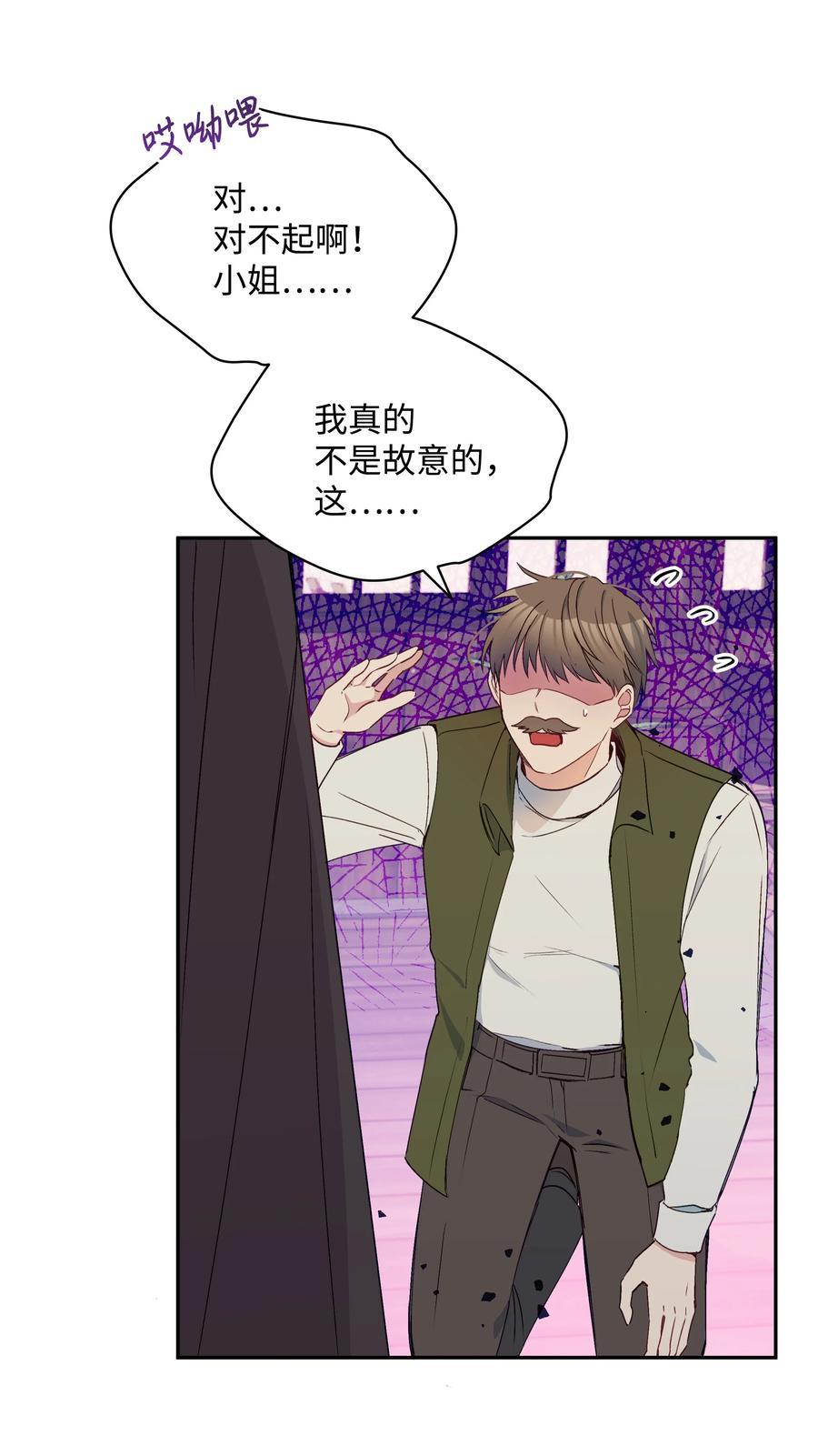 040 护短的大公7