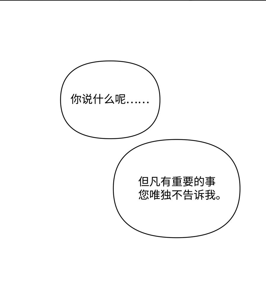 046 不敢告白的心意13