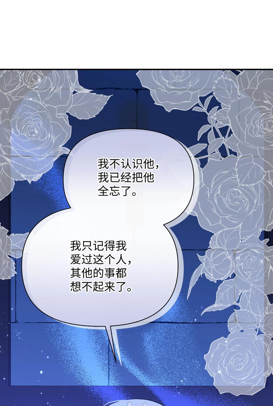 101 这是我的惩罚71