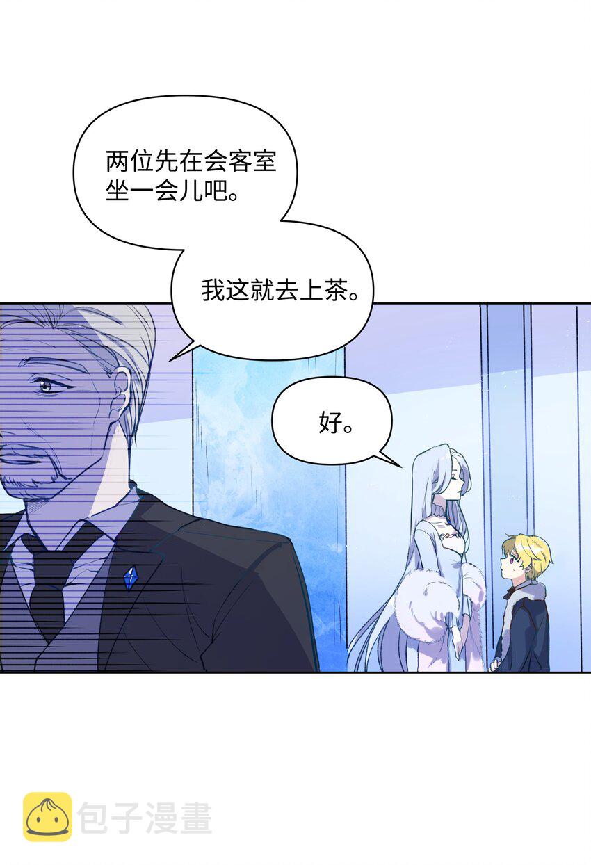 001 酷寒魔女13