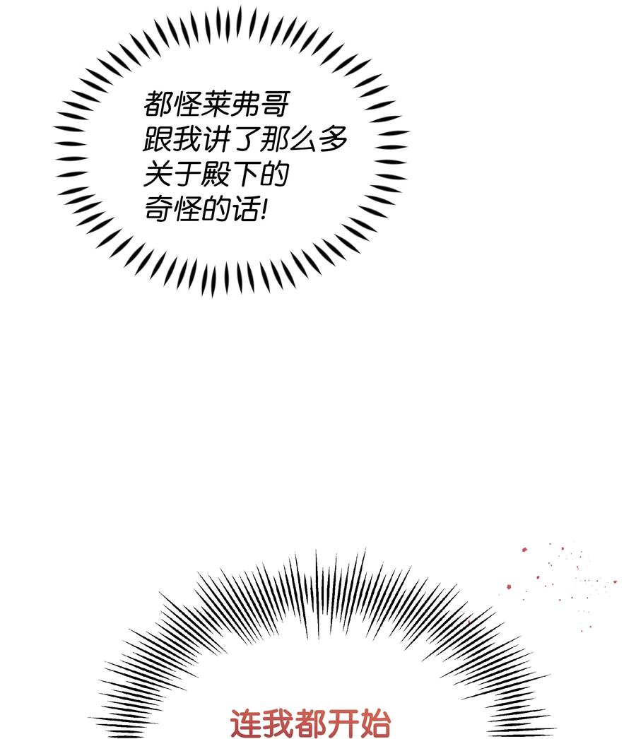 028 少年的性教育70