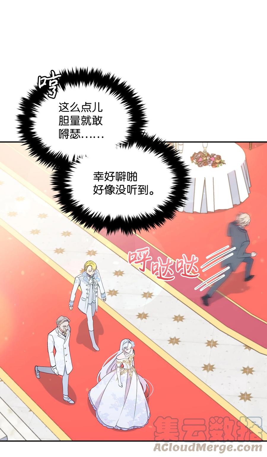040 护短的大公33