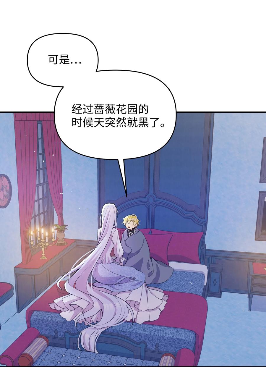 014 神奇花园5