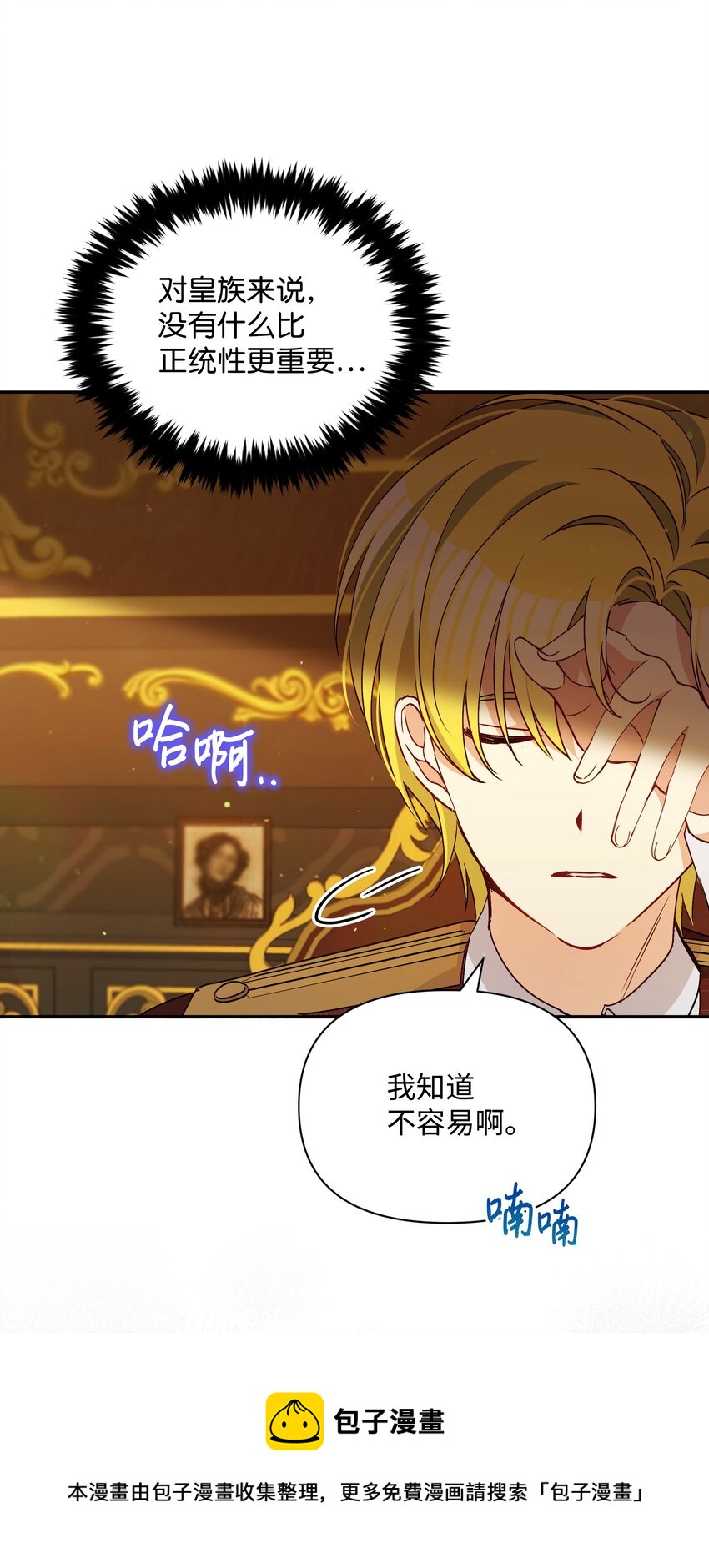 068 梦魇32