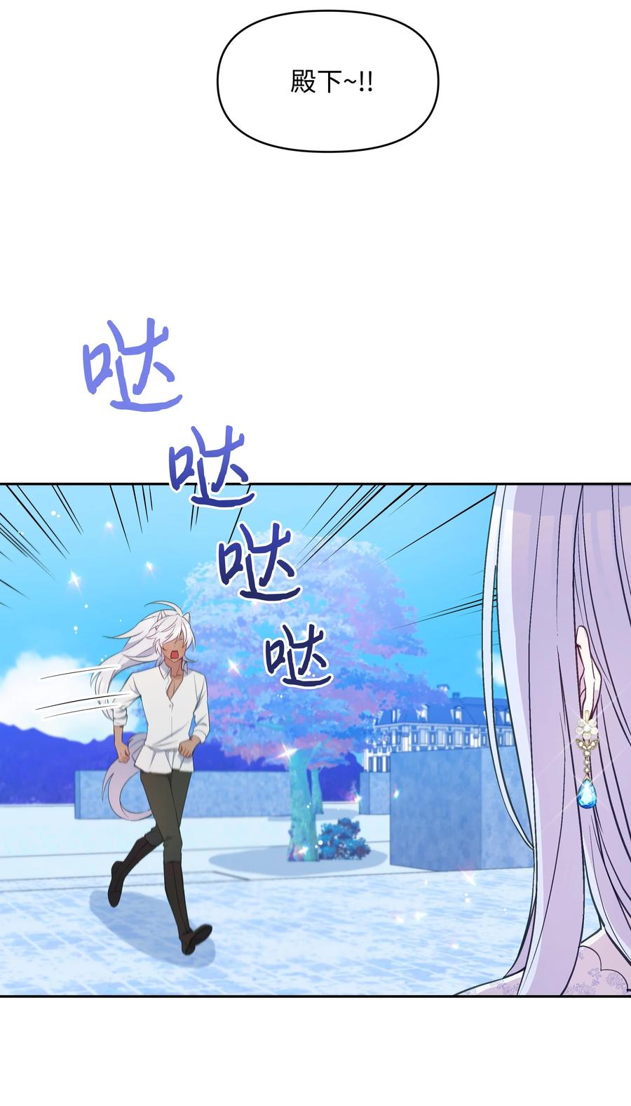 028 少年的性教育5