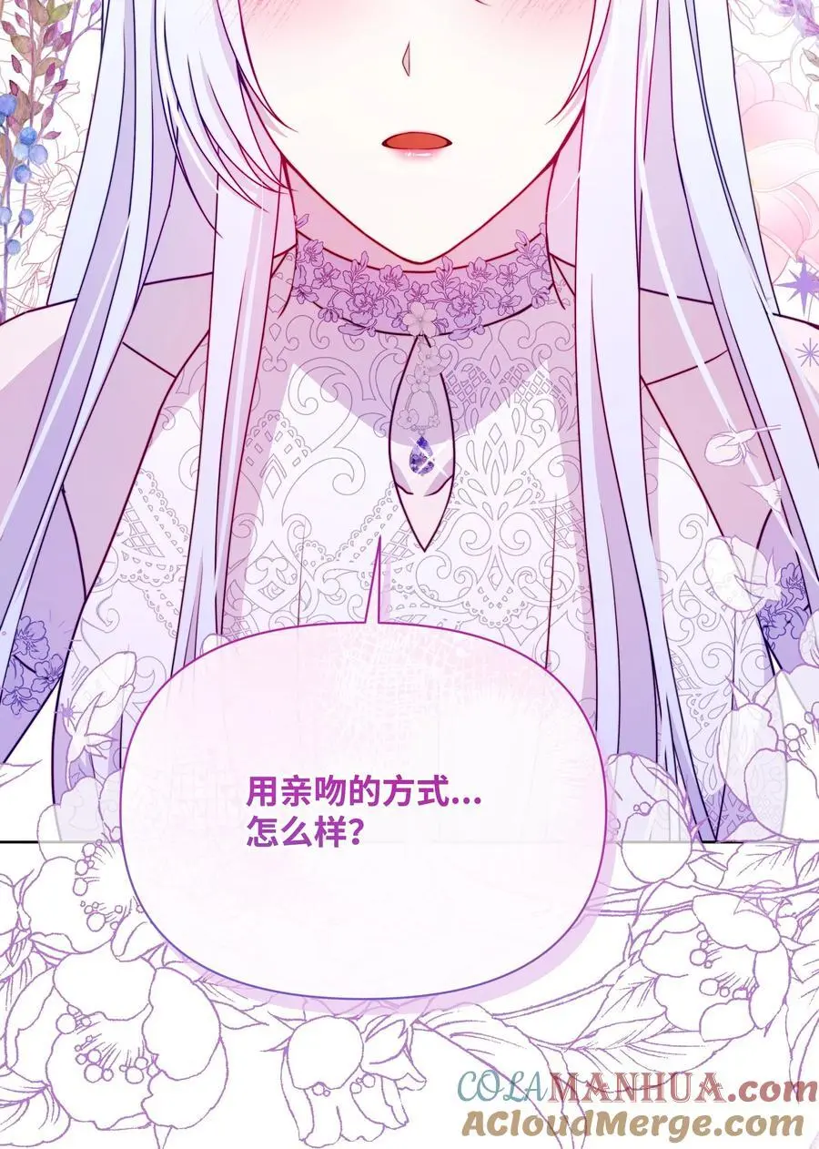 108 绊脚石离开了93