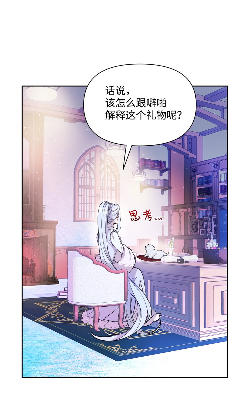 005 礼物30