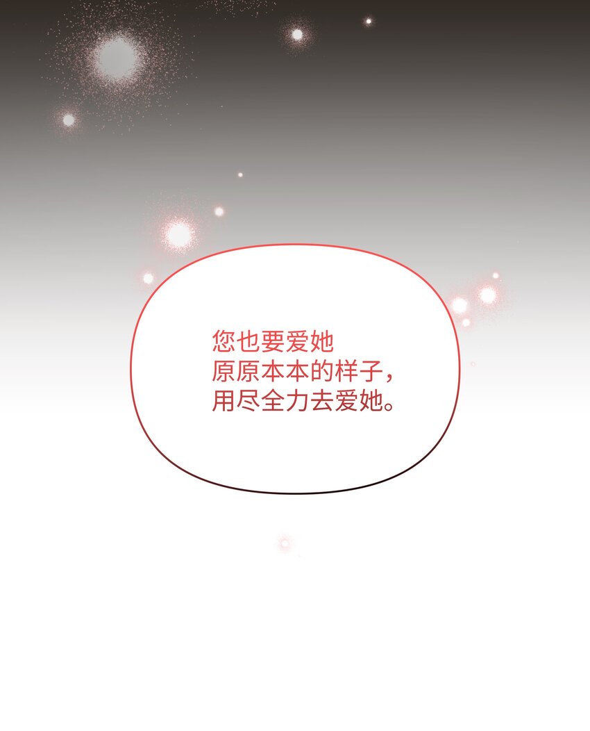 060 给艾德蒙的一封信52