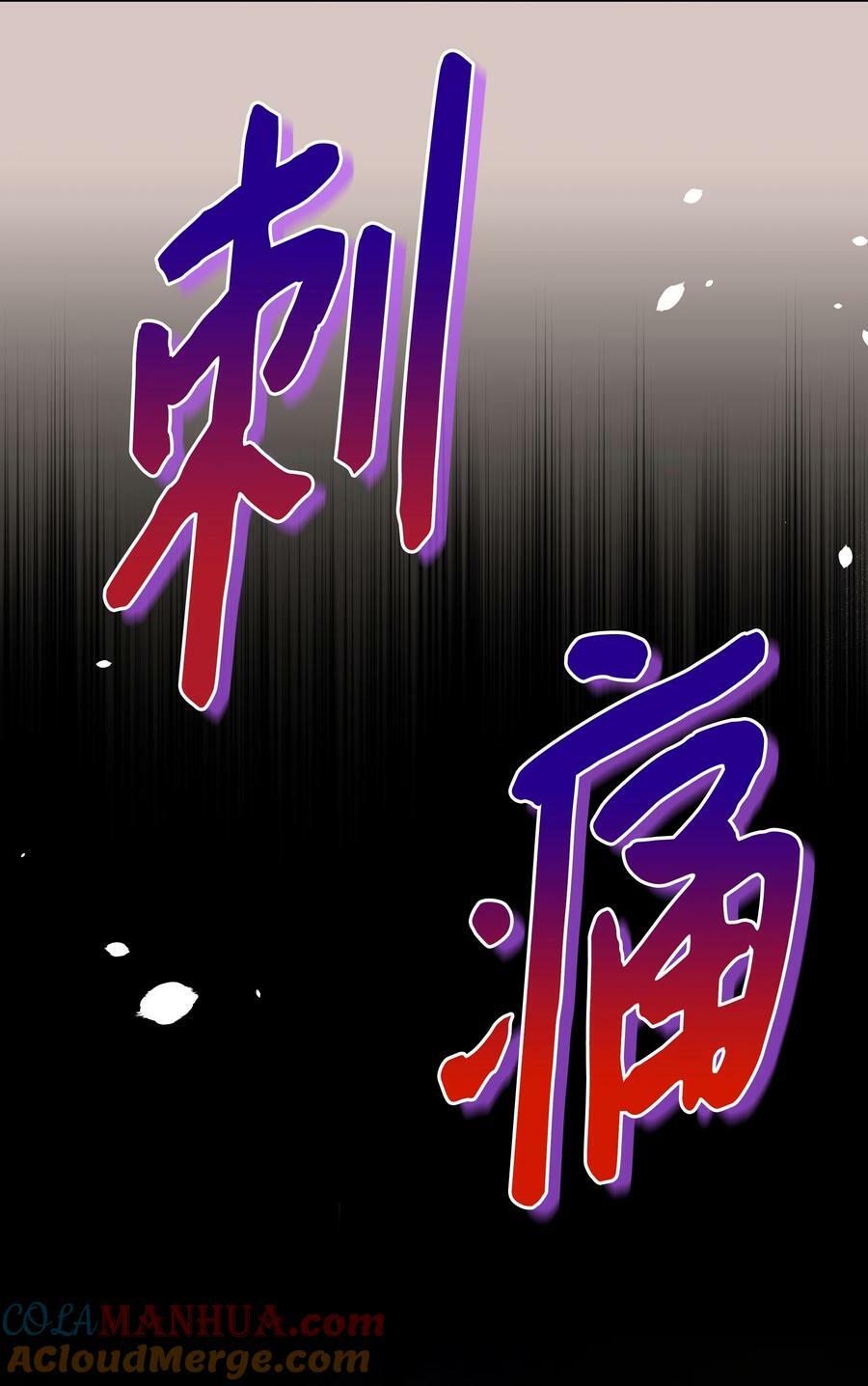 94 噼啪的梦78
