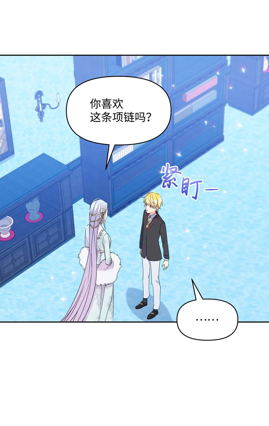 031 提别来袭38