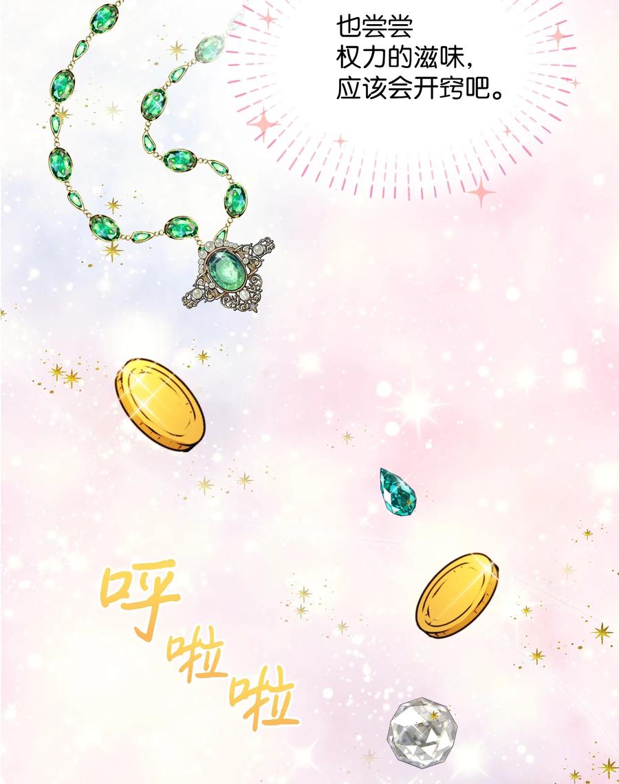 021 被戳穿的小九九7