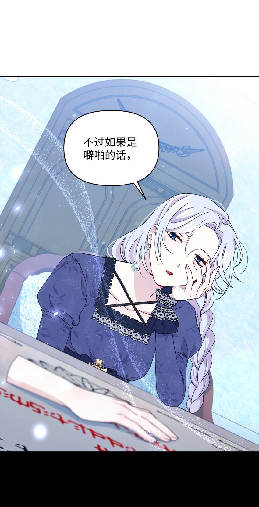053 由我来杀33
