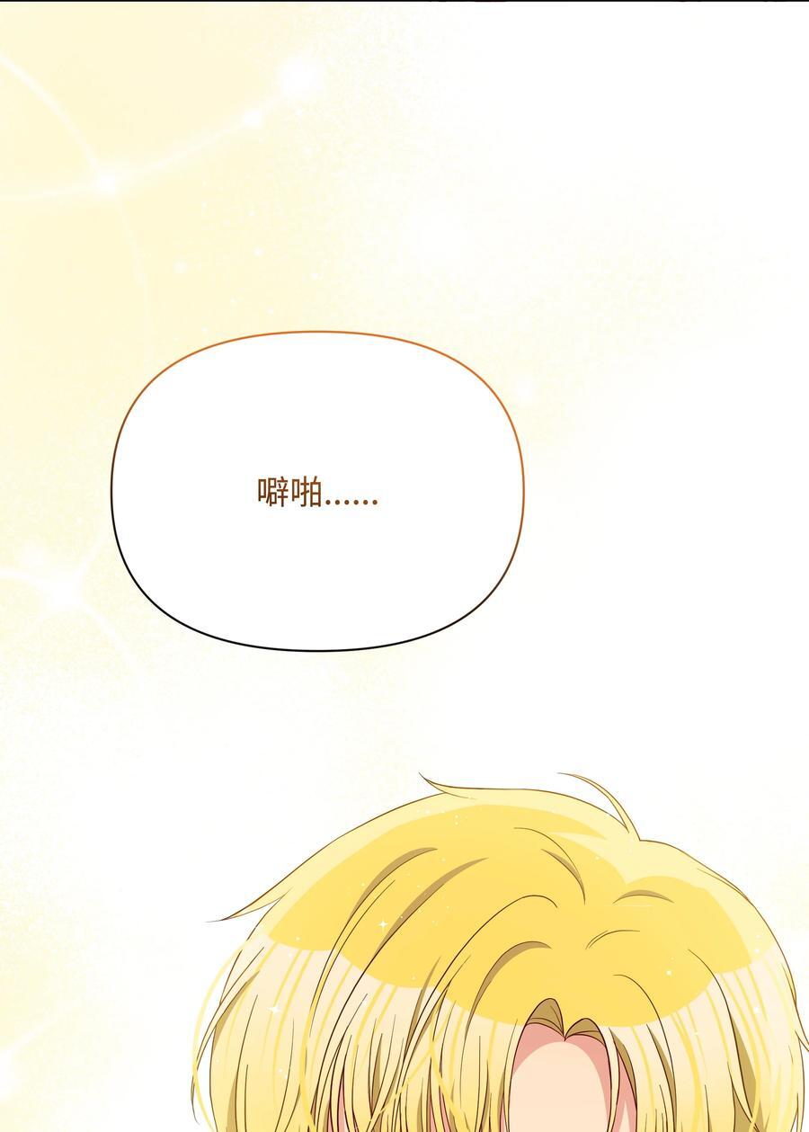 106 奇迹发生了10