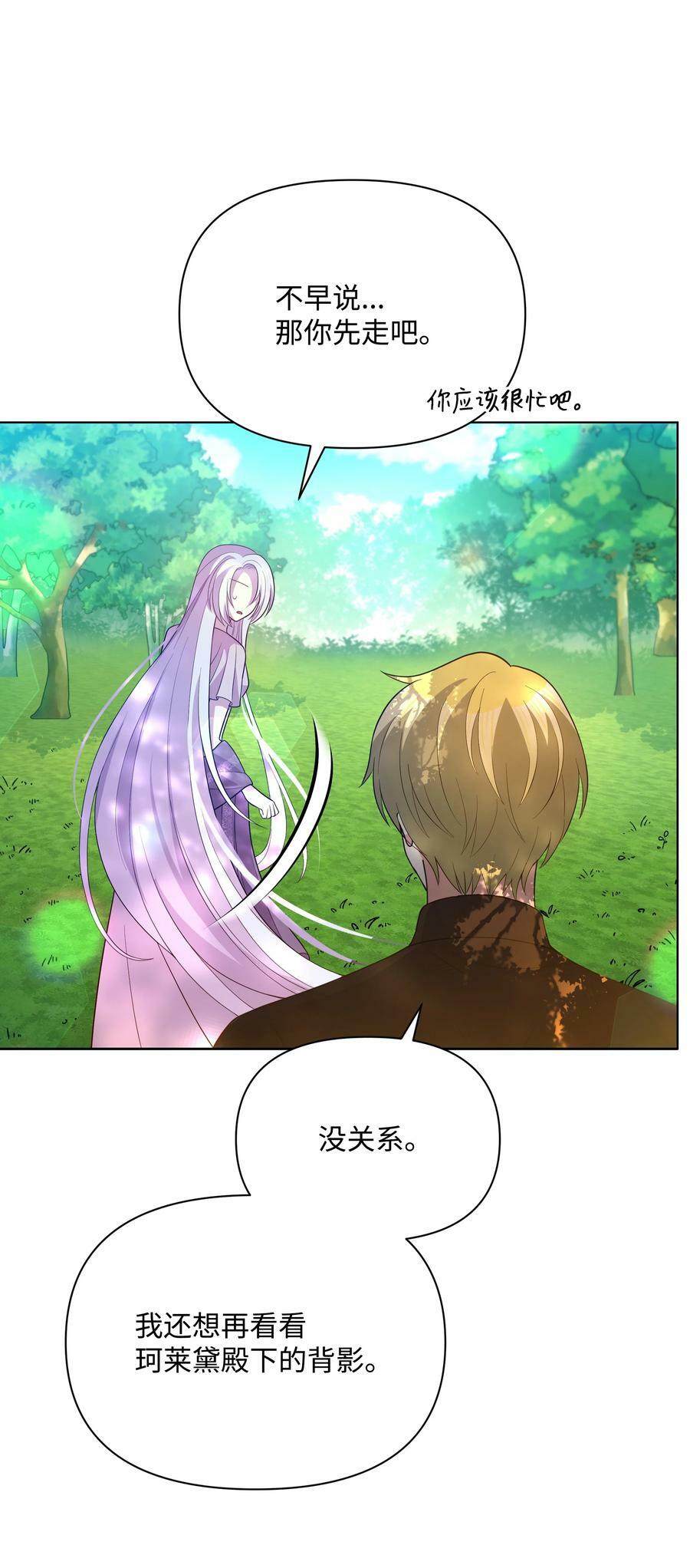 82 噼啪嫉妒了28