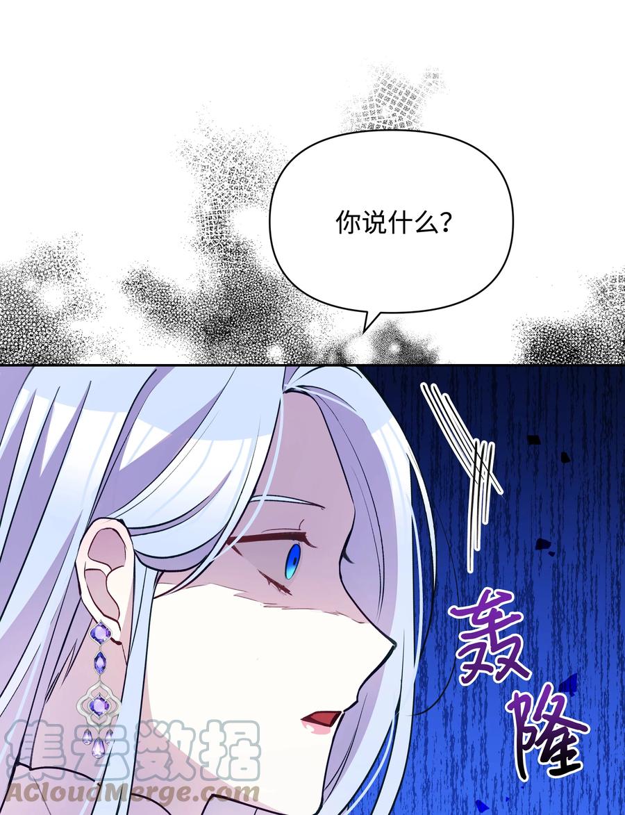048 魔物出没69
