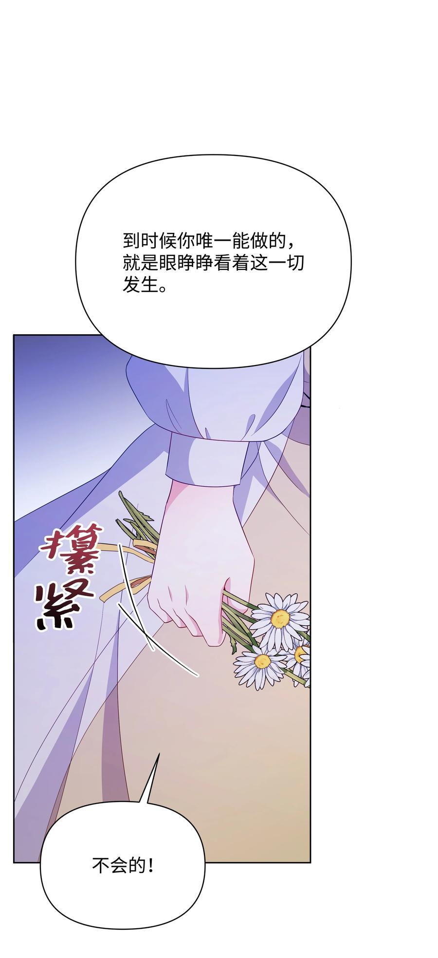 100 你才是冒牌货32