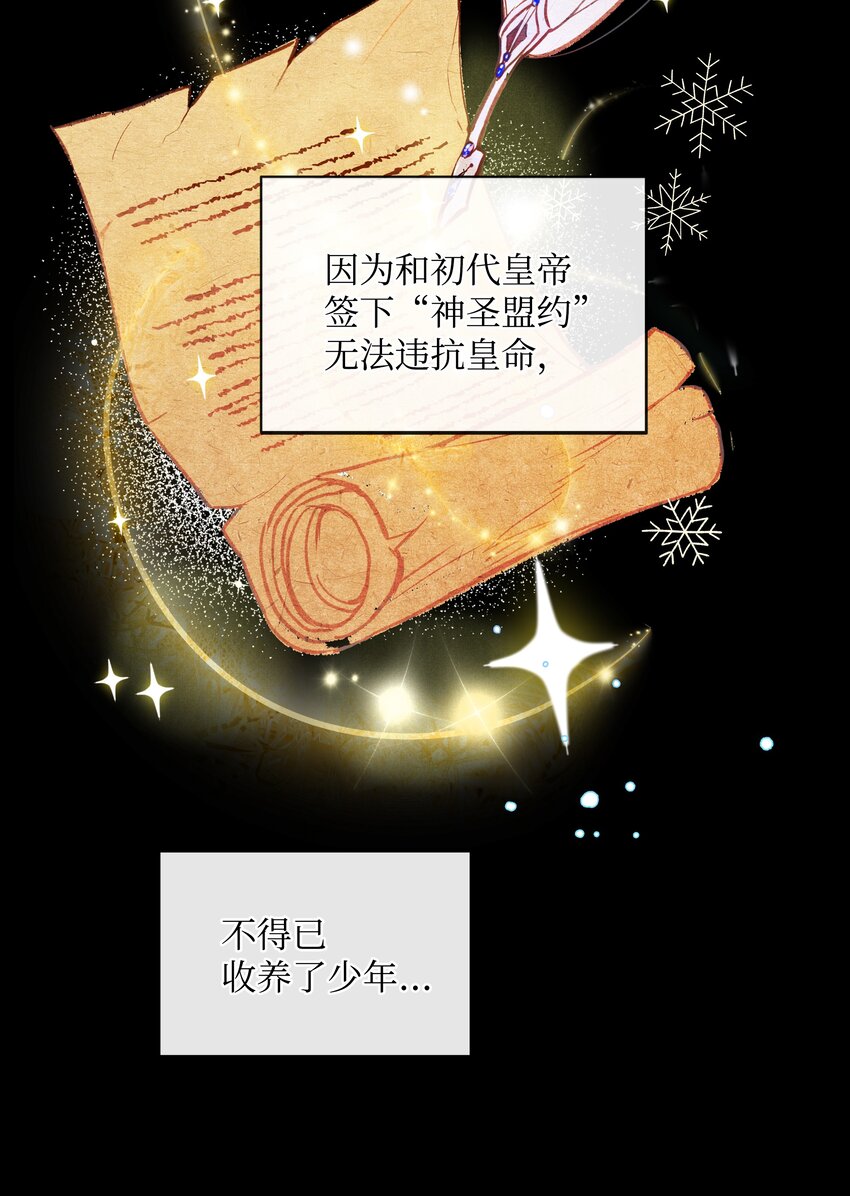 001 酷寒魔女22