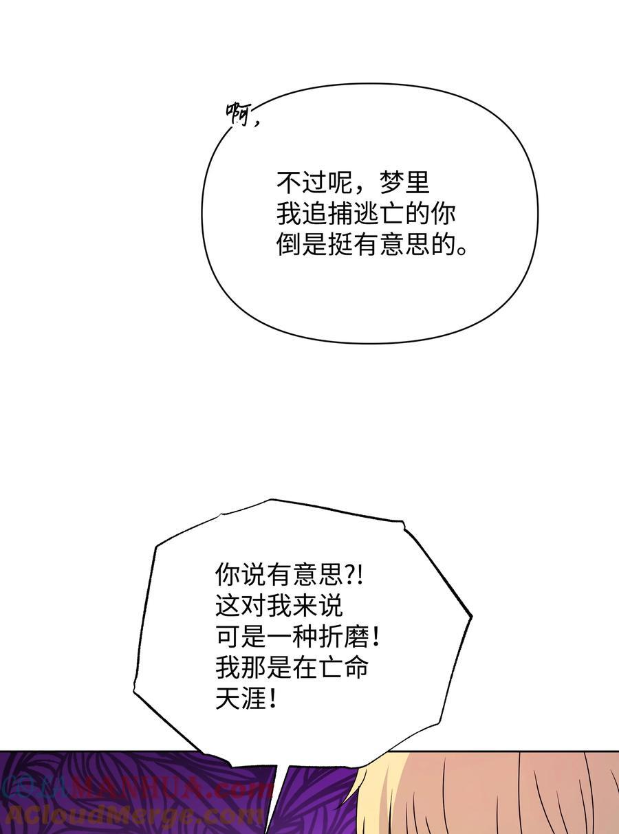 100 你才是冒牌货18
