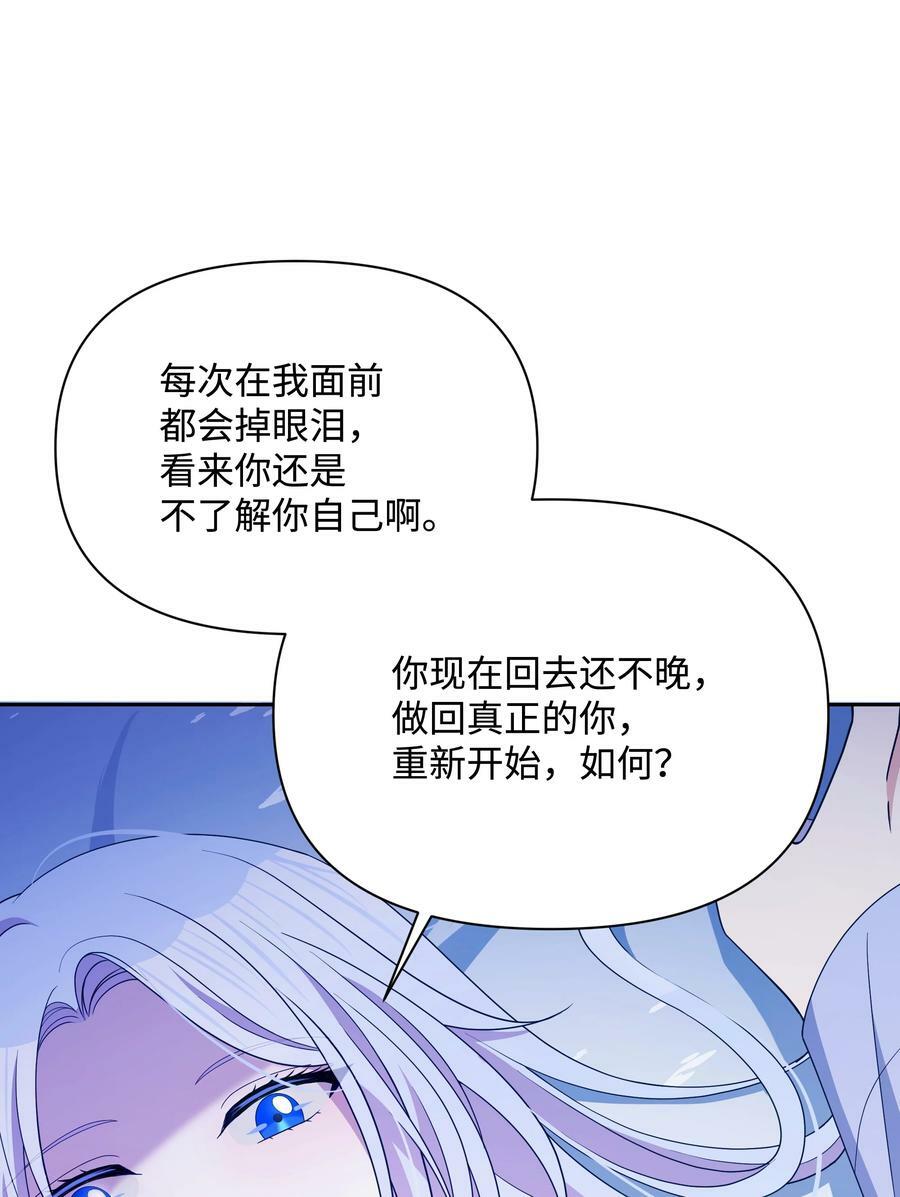 92 奥尔再次出现41