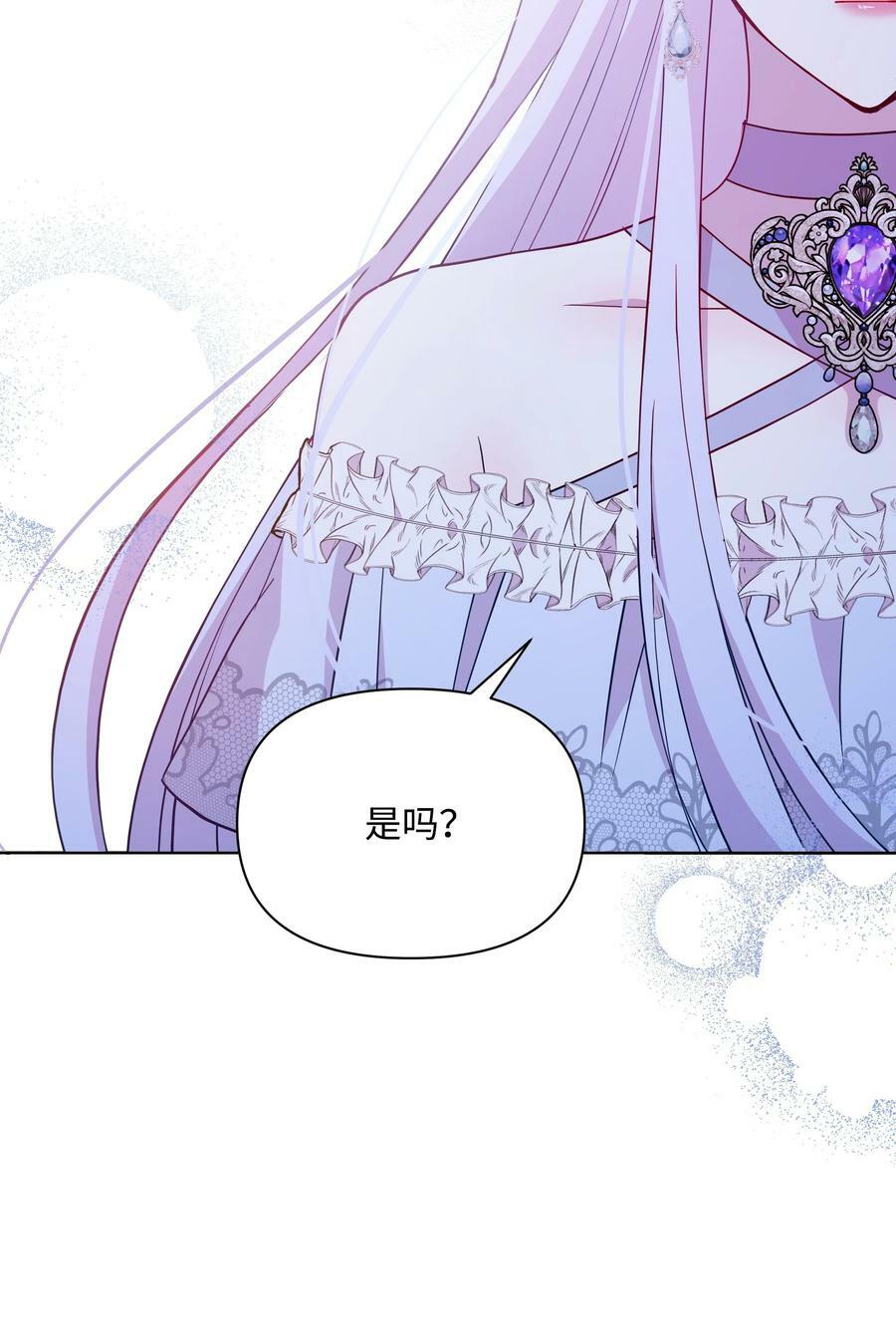 81 魔女的命运64