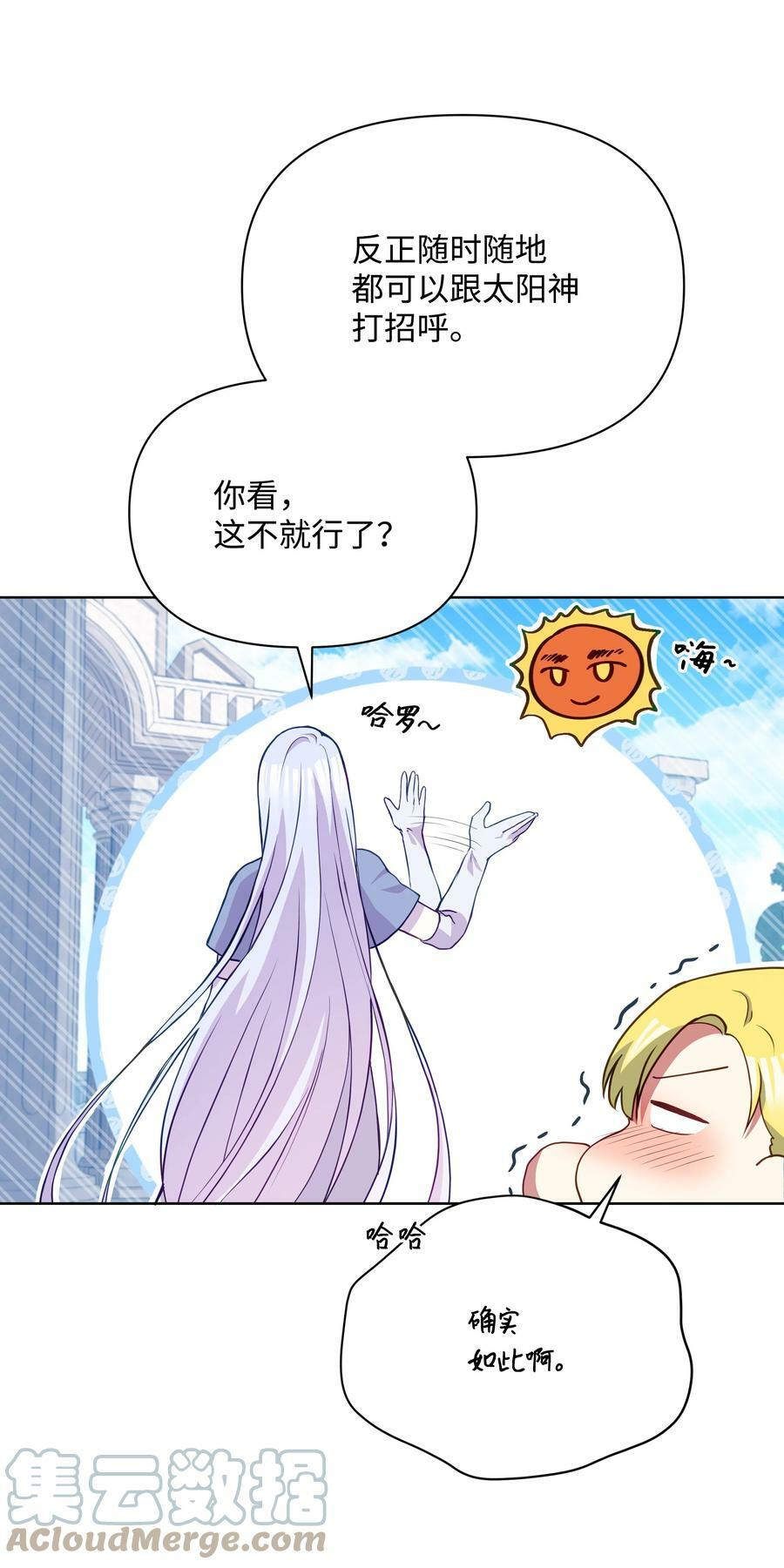 76 遇见菲利娅24