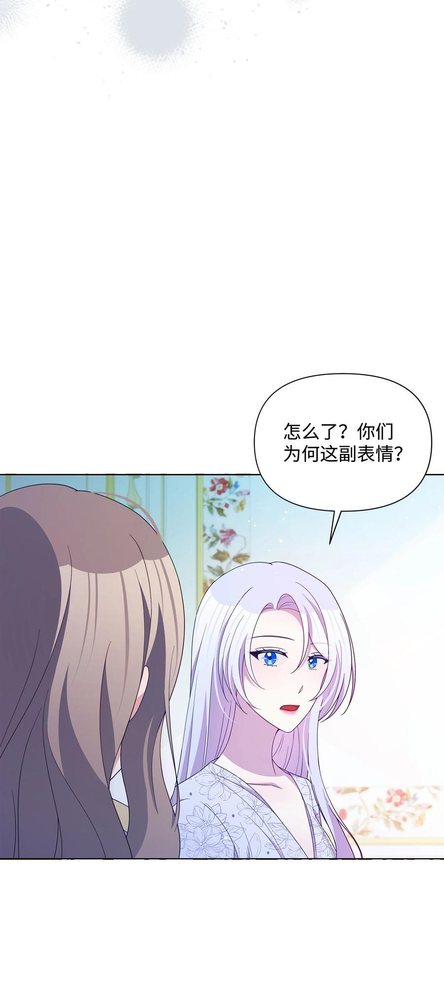 106 奇迹发生了43