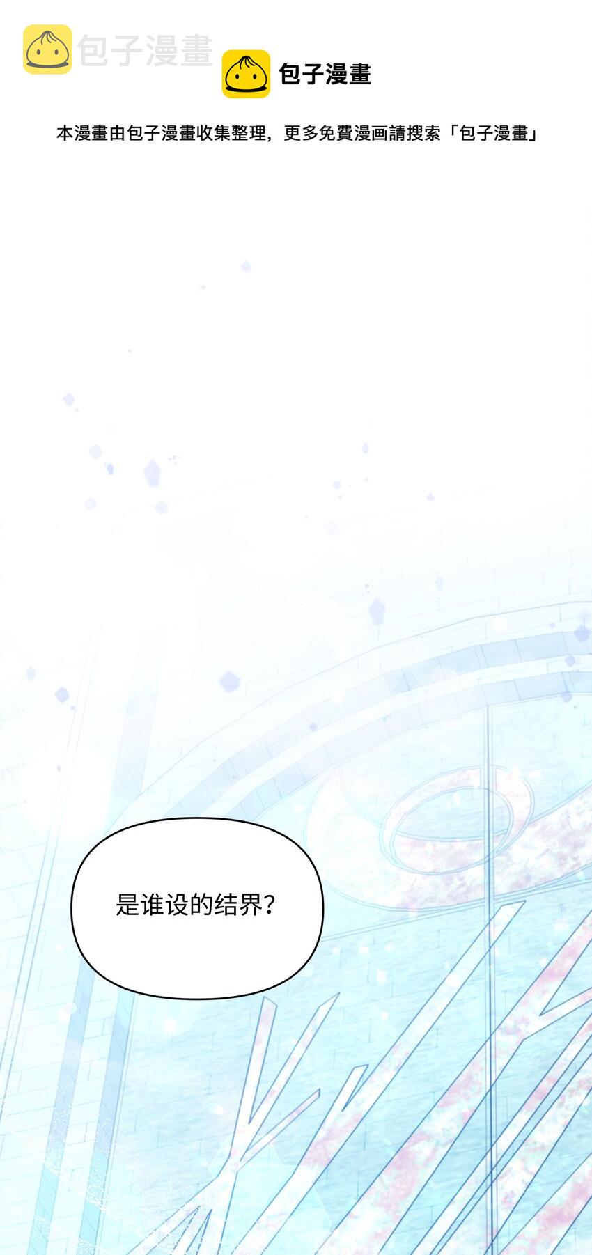 058 一路走好，艾德蒙0