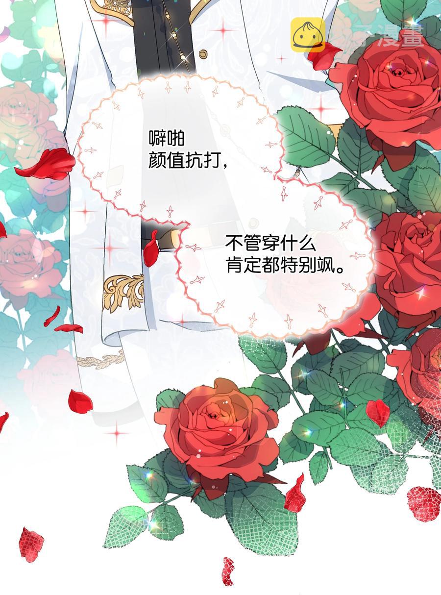 034 备战成人礼61