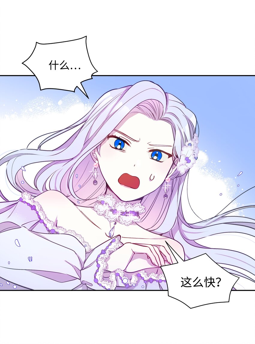 004 你的名字24