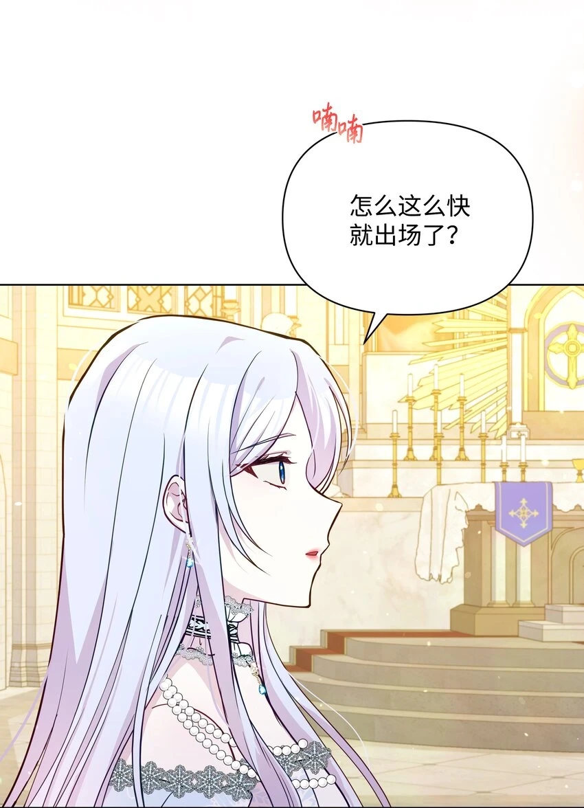 072 小哭包长大了2