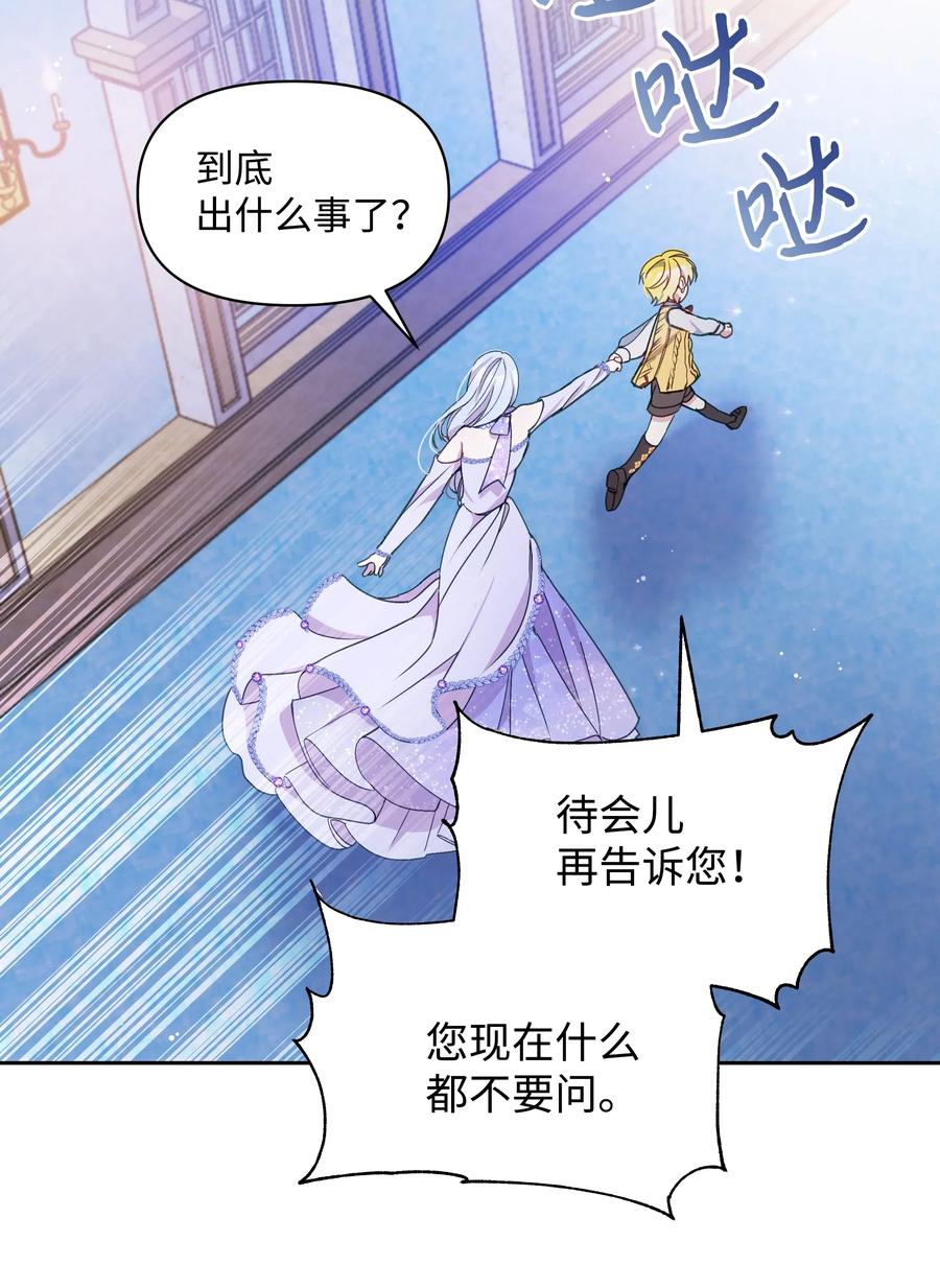 018 噼啪的礼物23