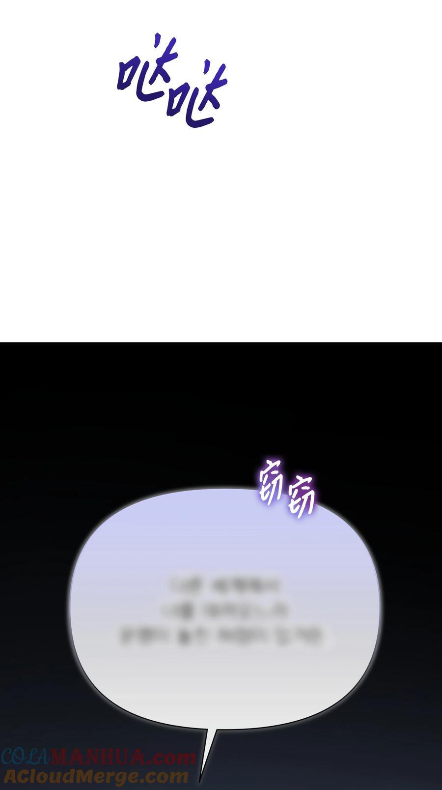 103 献出灵魂18
