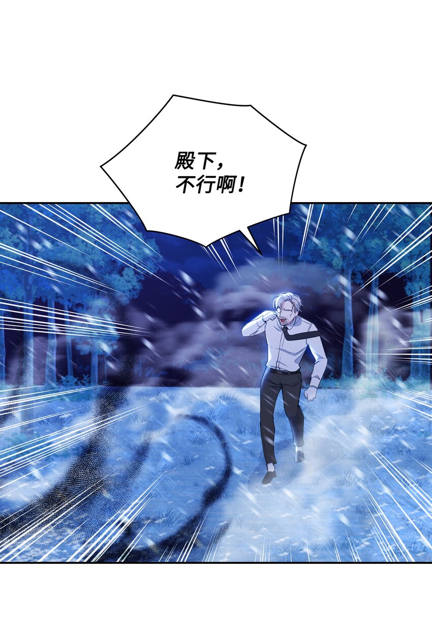 051 要保护的人21