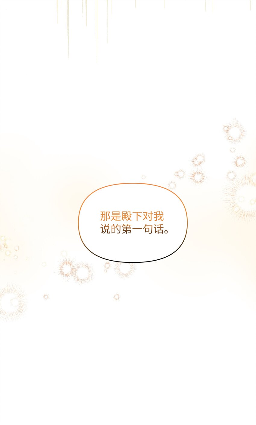 057 魔法轮椅10