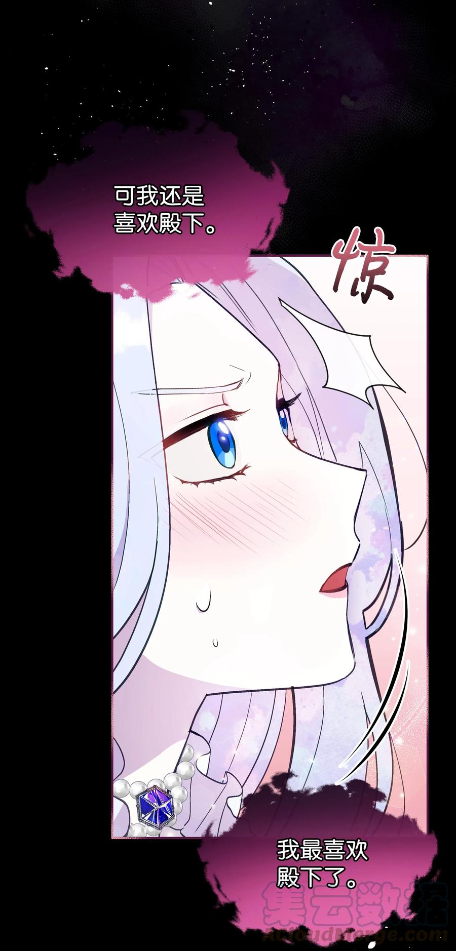 012 我喜欢殿下24