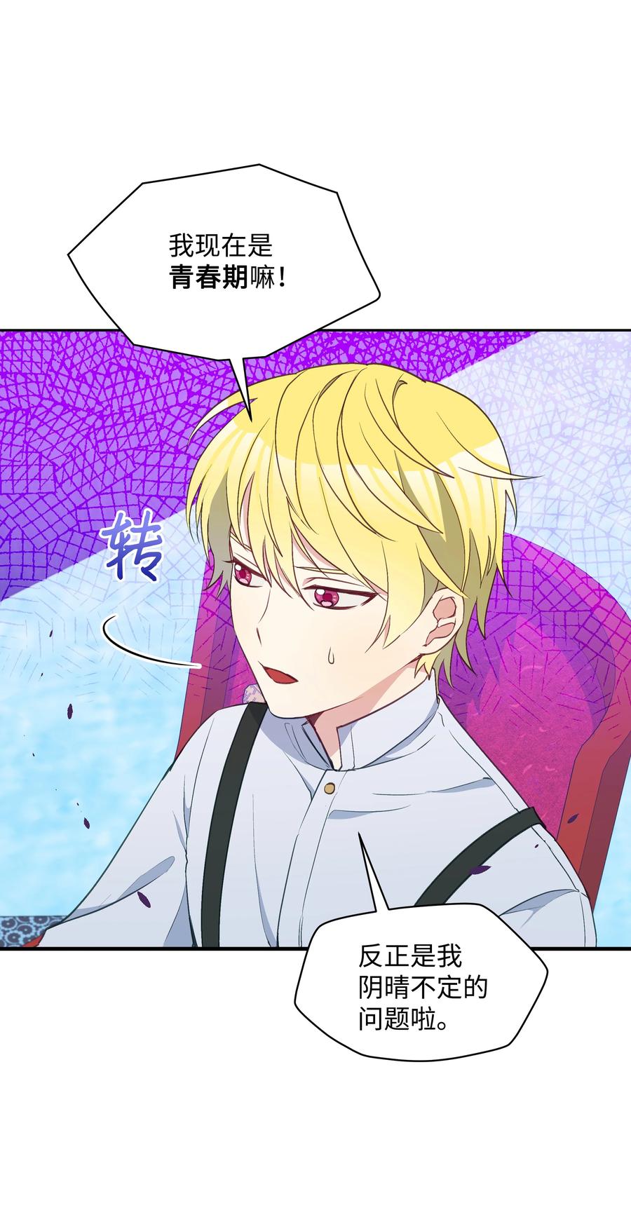 030 男人们的茶话会32