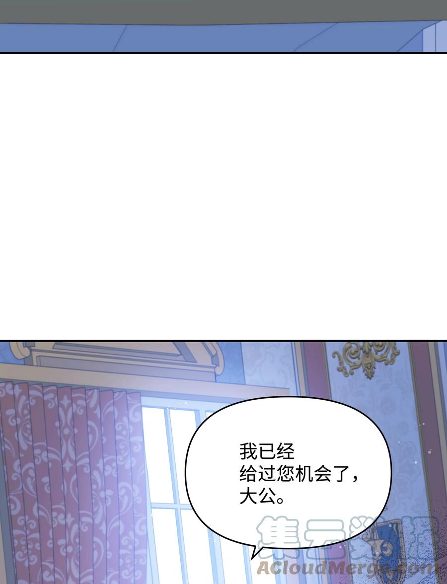 045 珂莱黛的恋人30
