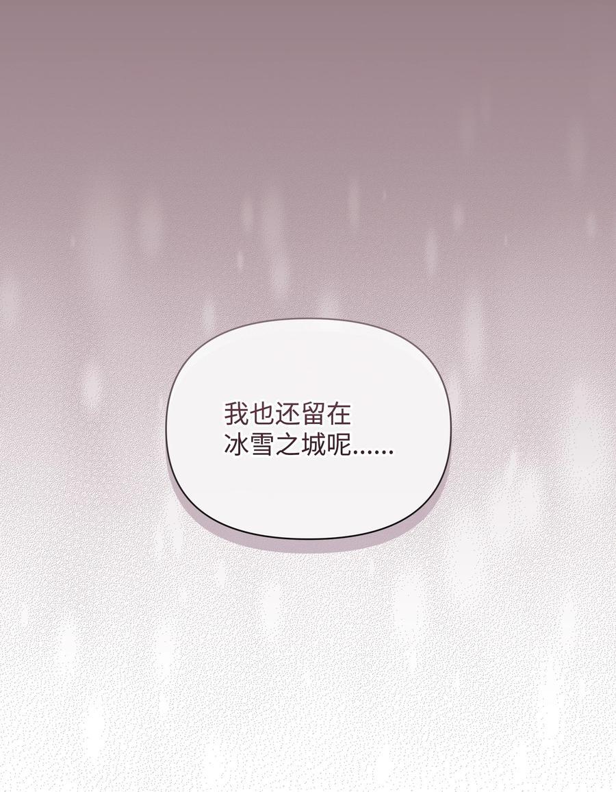 97 交代后事41